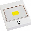 Lampi promotionale cu COB LED cu multiple posibilitati de fixare - 0403123